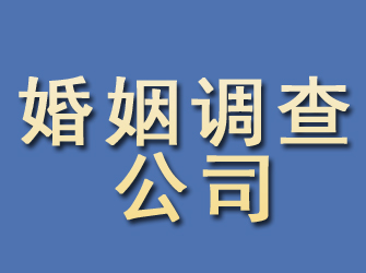 钟祥婚姻调查公司